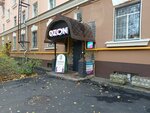 La Kristof (Moscow, Pervomayskaya Street, 37), music store