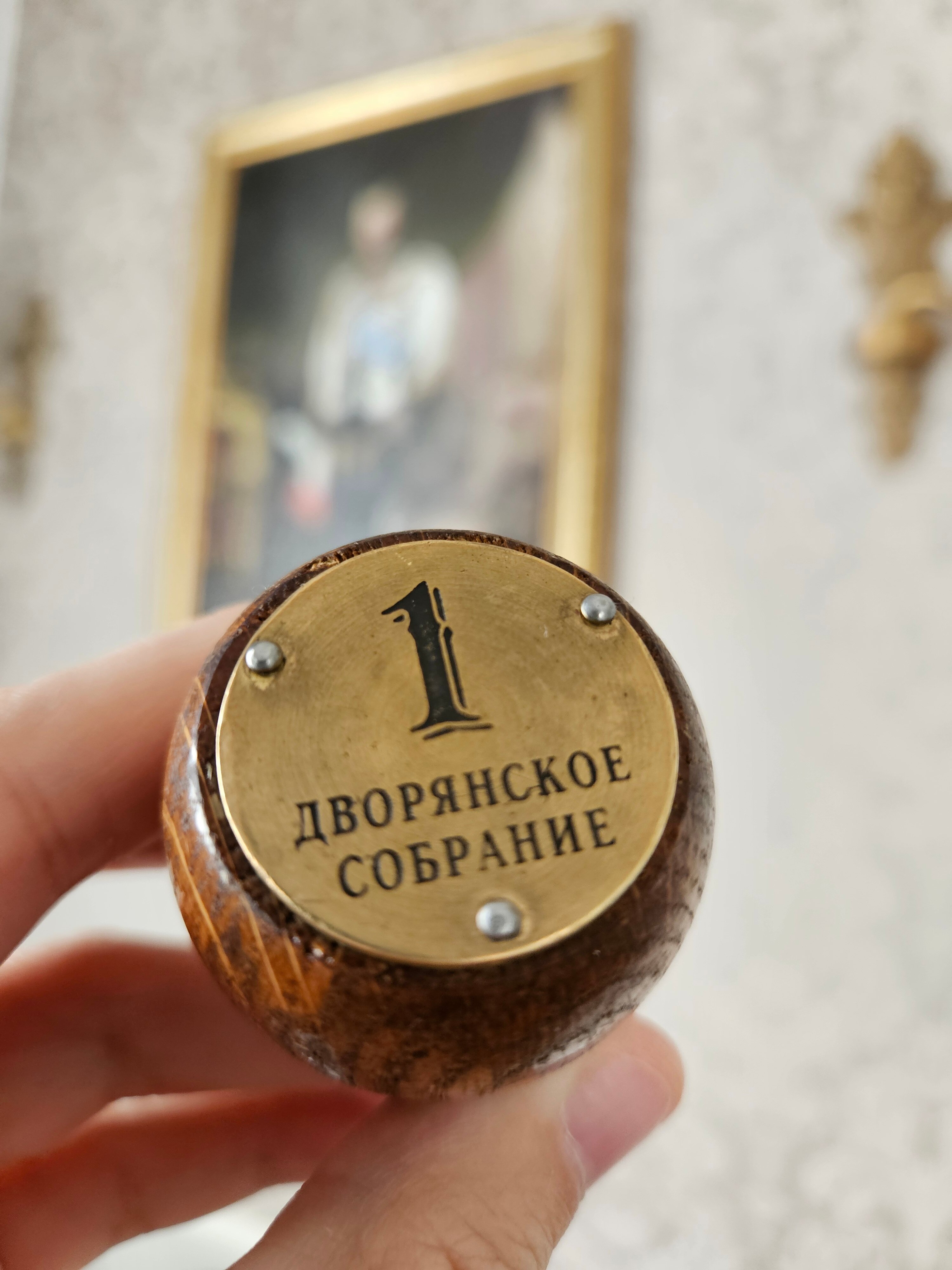 Фото Дом дворянское собрание