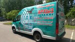 Arkhyz Service (Afonskaya Street, 2), venta de agua