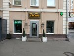 Визитки (Kozhevnichesky Drive, 4/5с5), printing services