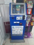 Citypay (ulitsa Shchorsa, 24) ، محطة دفع