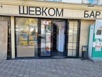 Kaspi Bank (Ablai Khan Avenue, 131), payment terminal