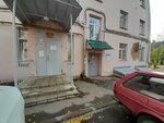 Централизованная бухгалтерия (ulitsa Dzerzhinskogo, 5), accountants