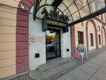 При деньгах (Kanala Griboedova Embankment, 5), legal services