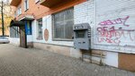 Telepay (Oktyabrya Avenue, 45), payment terminal