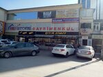 Restore Gayrimenkul (провинция Анкара, район Чанкая, бульвар Доган Тасделен, 163A), агентство недвижимости в Анкаре