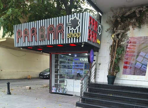 Par Bar, vape shop, Baku, Aga Nemеtulla Street, 133B — Yandex Maps