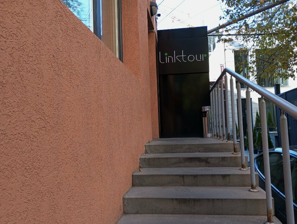 Travel agency Link Tour, Yerevan, photo