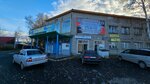 Territorial Management Center, branch No. 6 (Atlantıcheskaıa kóshesi, 38), servicio comunal
