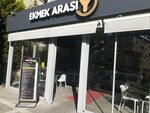 Kofteci Yusuf (İstanbul, Kadikoy, Bagdat Avenue, 31) ، مطعم