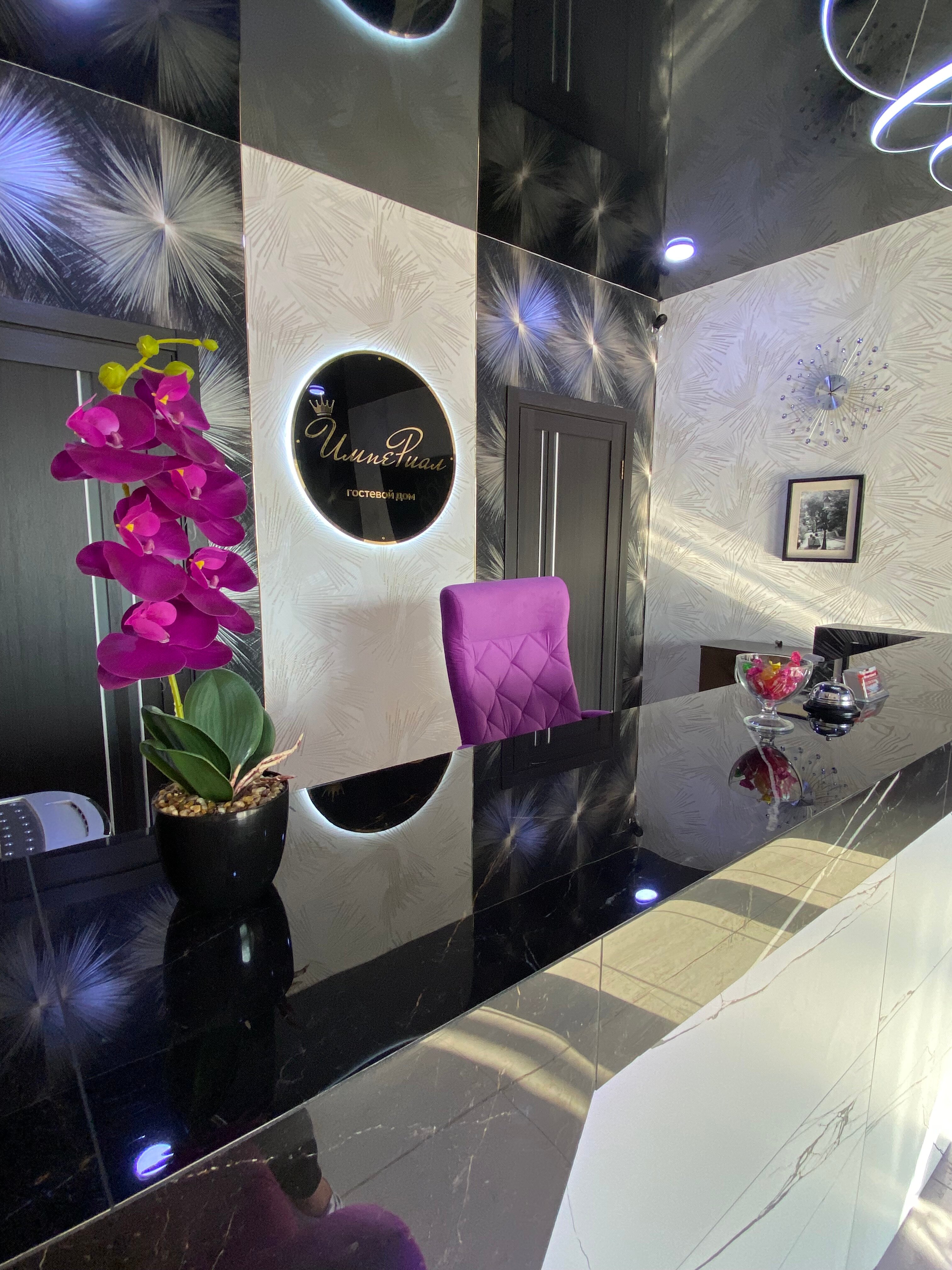 Фото Империал