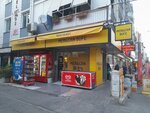 Mer&can Bufe (İzmir, Buca, Hürriyet Mah., 463/3 Sok., 2D), tienda de productos