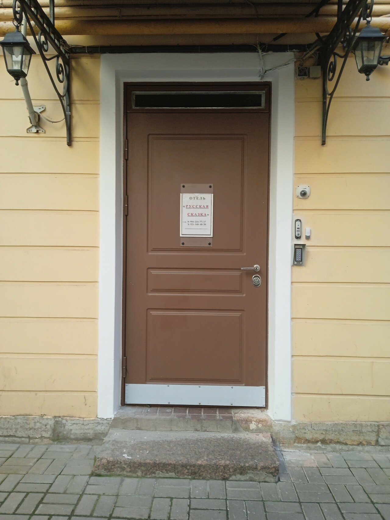 Фото Русская Сказка