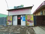Perizat (Estay Berkimbaev Street, 126), tienda de ropa de cama
