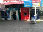 Akbank ATM (Ankara Province, Sincan District, Plevne Mah., Pazar Sok., 5H), atm