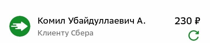 Taxi Voyazh, Sysert, photo