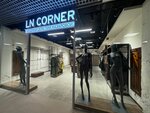 Ln Corner (ulitsa 3-go Internatsionala, 8), clothing store