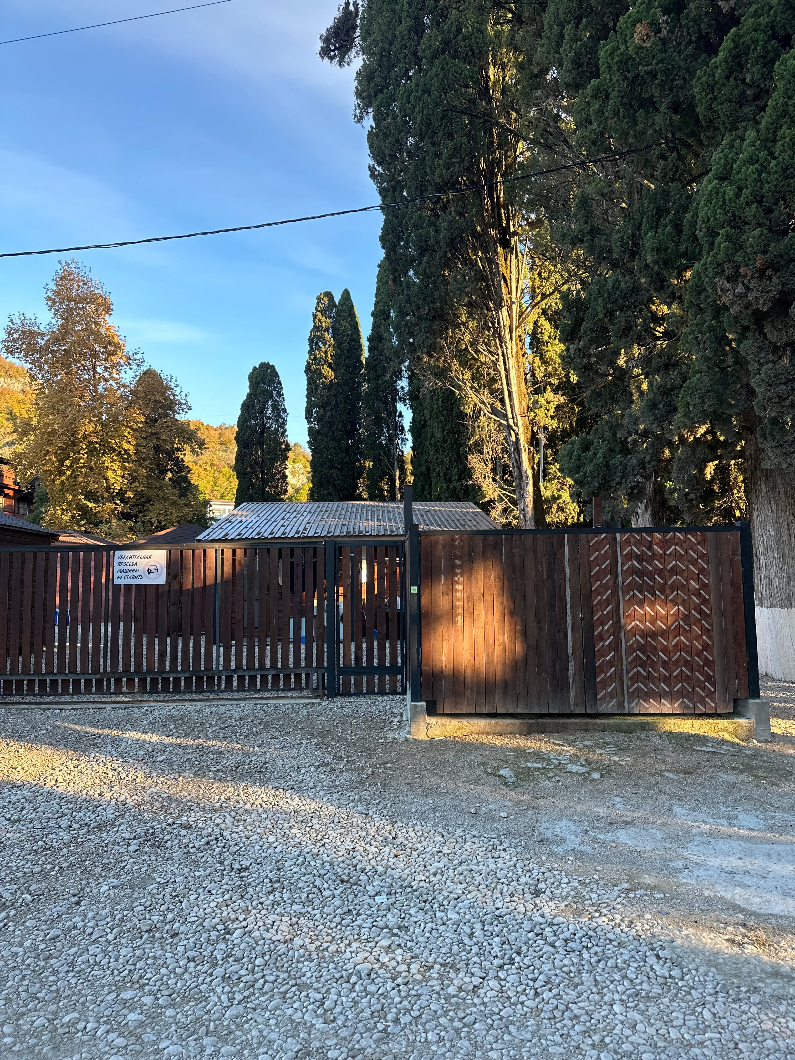 Фото Царское село Анхуа