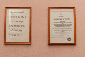 Гранит