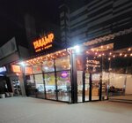 Тандыр (ulitsa Lenina, 144), fast food