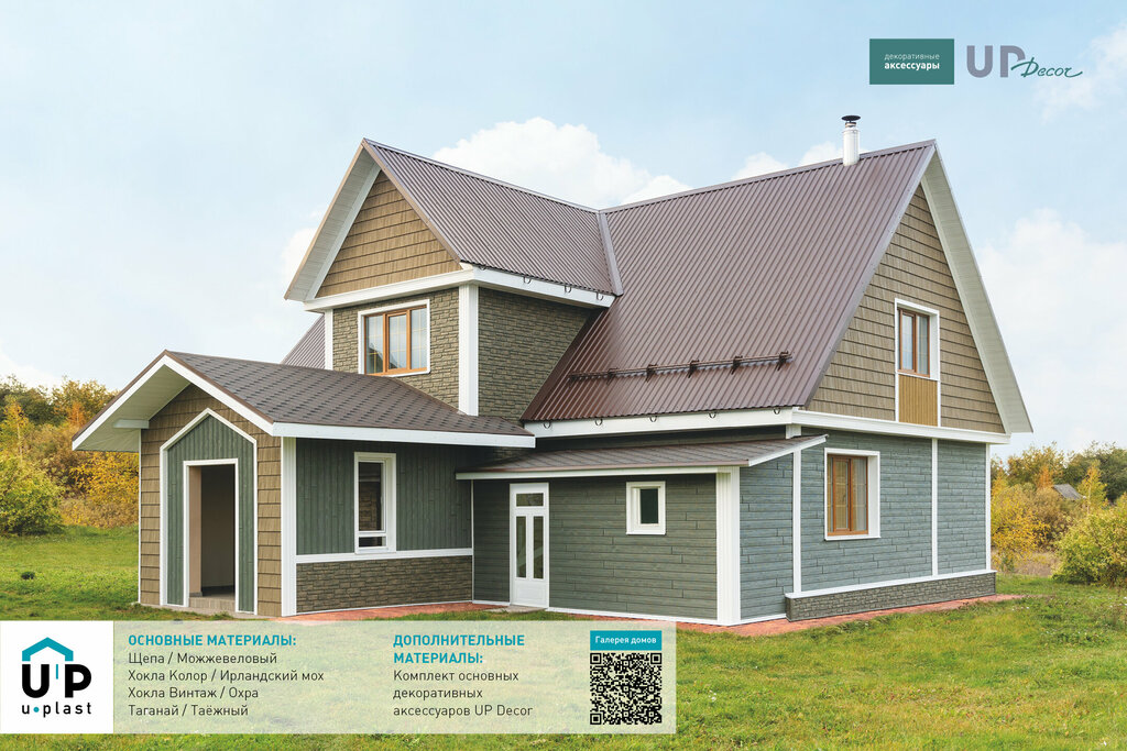 Roofing and roofing materials Bazis Stroy, Orel, photo