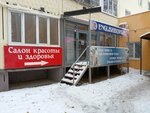 Funny Mouse Club (Georgiya Dimitrova Street, 112), children's developmental center