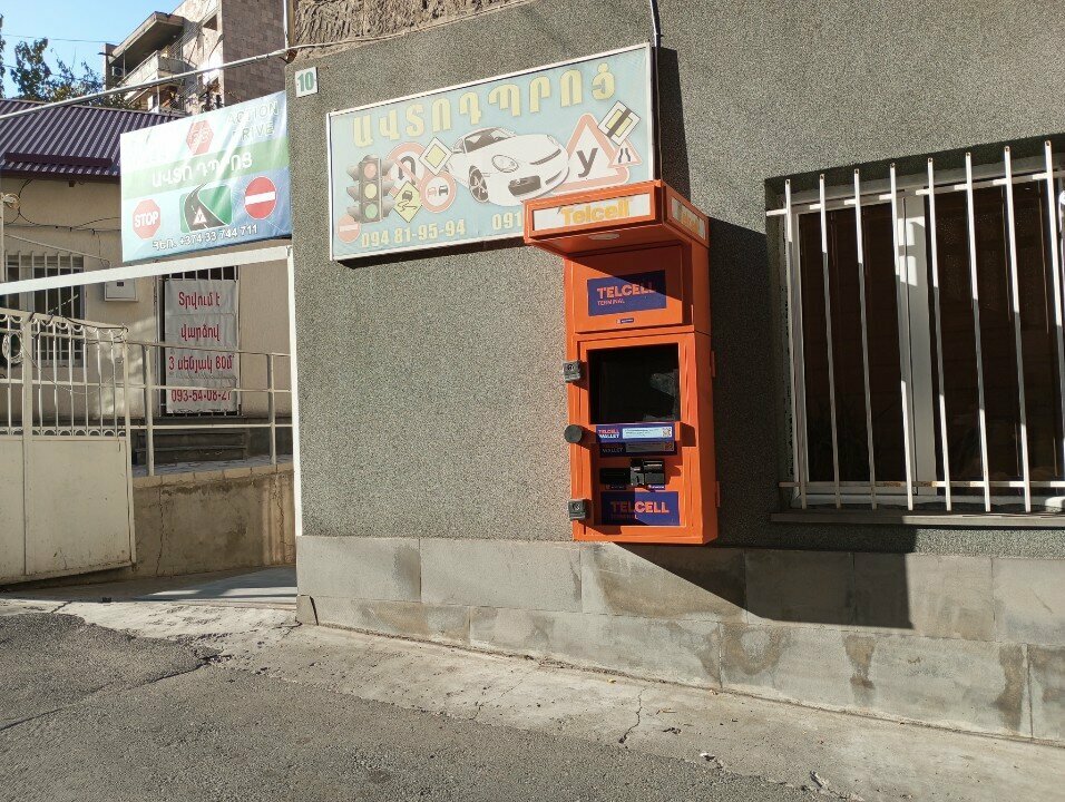Payment terminal Telcell, Yerevan, photo