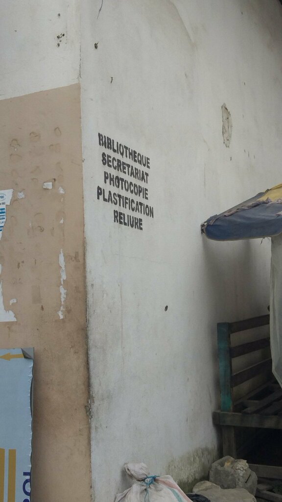 Copy center Bibliothèque Secrétariat Photocopie Plastification Reliure, Douala, photo
