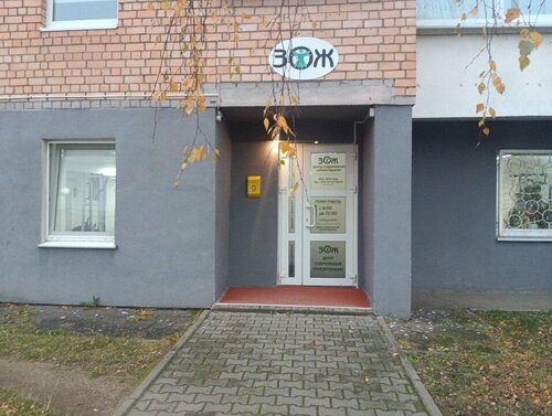 Spor ve jimnastik salonları Zozh med, Minsk, foto