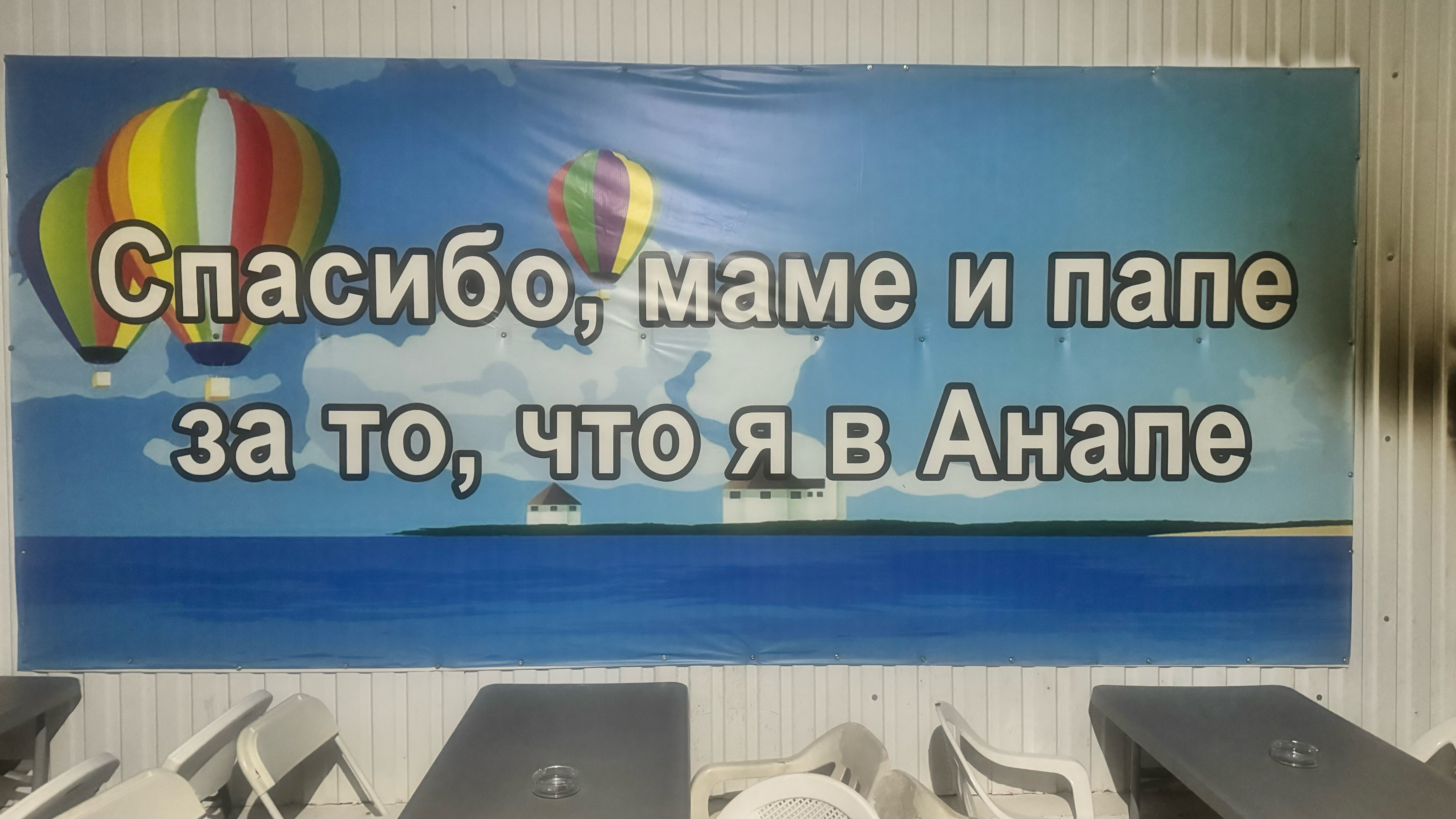 Фото Друзья