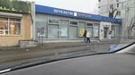 Otdeleniye pochtovoy svyazi Bryansk 241047 (Bryansk, ulitsa Yesenina, 18), post office