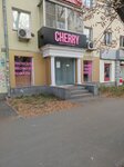 Максим (8 Marta Street, 121), salón de belleza