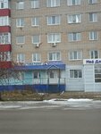 Ulybka (Internatsionalnaya ulitsa, 118), clínica dental