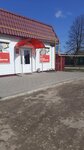 Наш (Pionerskaya ulitsa, 136), grocery