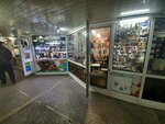 Магазин бижутерии (prospekt imeni 50 let Oktyabrya, 93И) ، مجوهرات