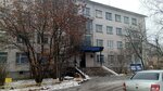 Управление Федеральной службы ВНГ РФ по Архангельской области (ulitsa Dzerzhinskogo, 10А), servicio de seguridad del estado