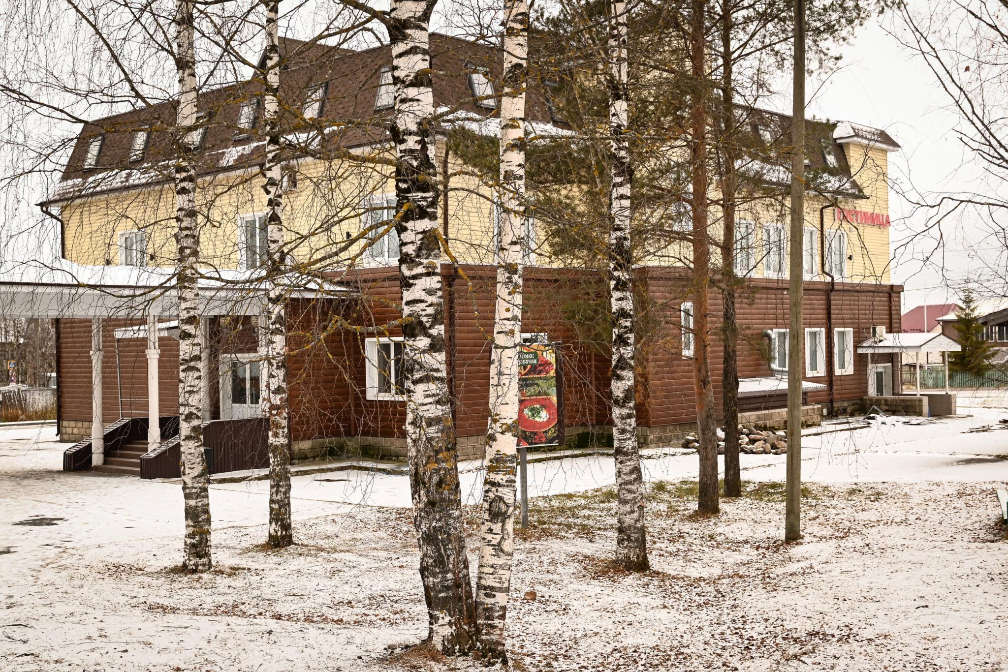 Фото отеля 4