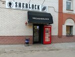 Sherlock (Traktornaya ulitsa, 48А), estanco