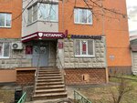 Linker (Kosmonavtov Street, 27), translation agency