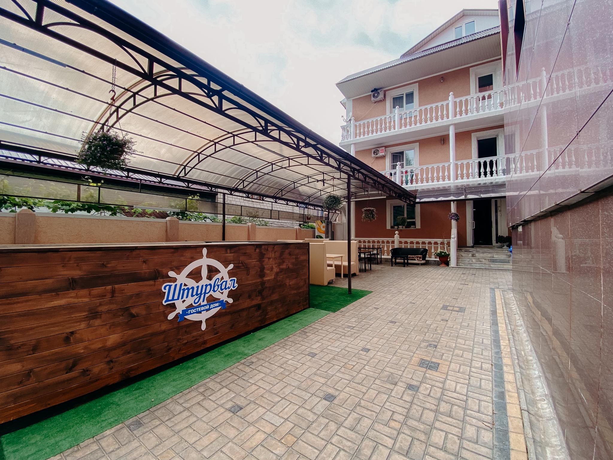 Фото отеля 1