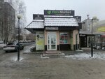 FloraMarket (Ivana Chernykh Street, 103А), flower shop
