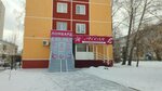 Сиб-Ломбард (Borisa Bogatkova Street, 258), casa de empeño