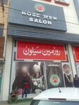 Rose mans Saloon (Pakistan Employees Cooperative Housing Society, Block 2, Mahmood Ghaznavi Road, 124T), hairdresser