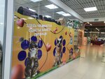 HvostUshki (Energetikov Avenue, 8к1), pet shop