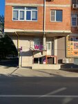 Живое на розлив (Dnepropetrovskaya ulitsa, 36Б/30), beer shop