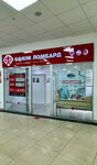 Bolim Lombard (Nurǵısa Tіlendıev dańǵyly, 15), pawnshop