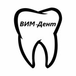 VIM-Dent (Guseva Boulevard, 46), clínica dental