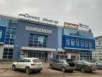 Страна знаний Умные детки (prospekt Syuyumbike, 61/2), centro de desarrollo infantil