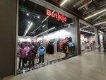 Butikid (Mira Avenue, 211к2), children's clothing store