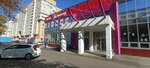 Magnit (Proletarskaya ulitsa, 288Б), tienda de productos